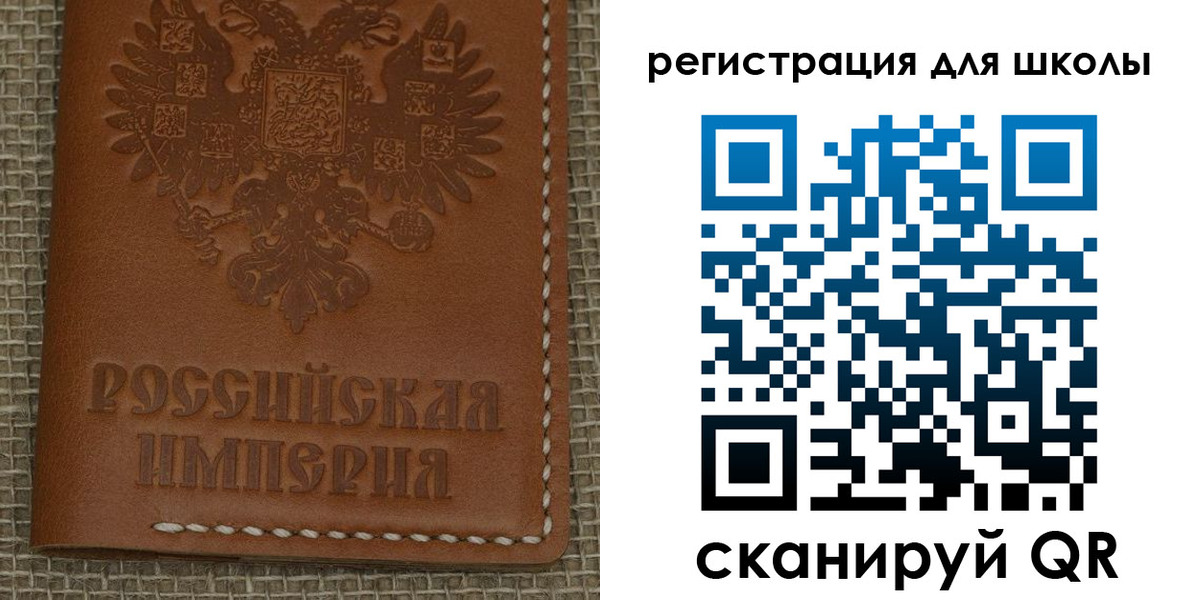 прописка паспорт в Мыски